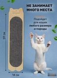 Когтеточка настенная "Котик с овалом", с мятой для кошек шт