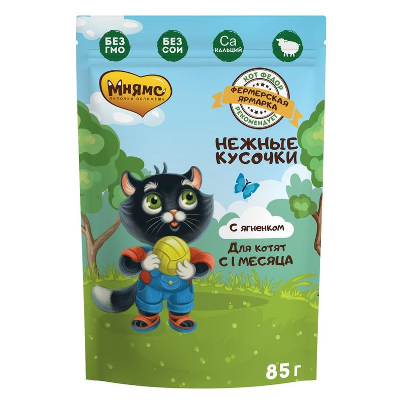 Влажный корм для котят нежные кусочки с ягненком «Фермерская ярмарка» 85 гр