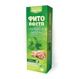 Фитопаста для вывода шерсти 75 гр