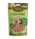Грудки куриные для мини-пород 55 гр