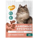 Лакомые кусочки для кошек в форме рыбок с Лососем 35 гр