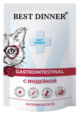VET PROFI Exclusive Gastro-intestinal 85 гр