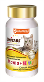 Unitabs Mama + Kitty 120 таб
