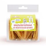 Шашлычки куриные на жевательной шпажке 500 гр