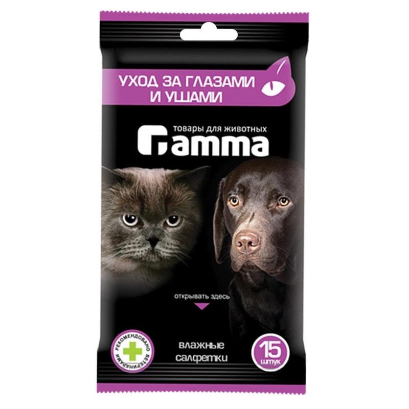 Влажные салфетки "Гамма" уход за глазами и ушами 15 шт