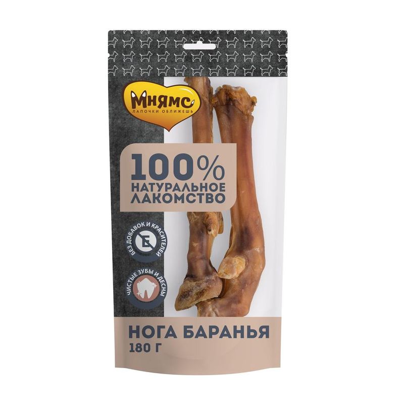 Нога баранья для собак 180 гр