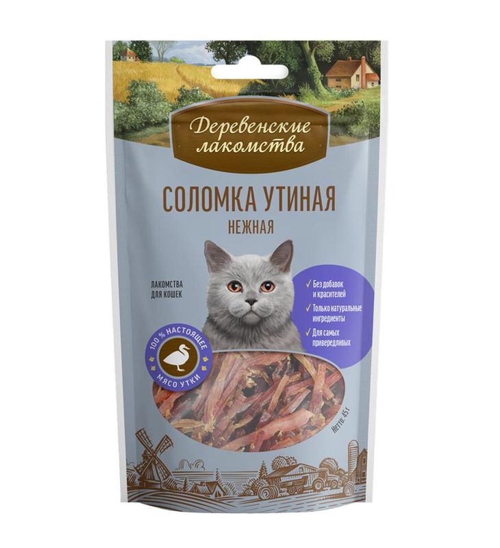 Соломка утиная нежная для кошек 45 гр