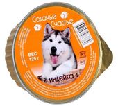 Консервы для собак с индейкой, ламистер 125 гр