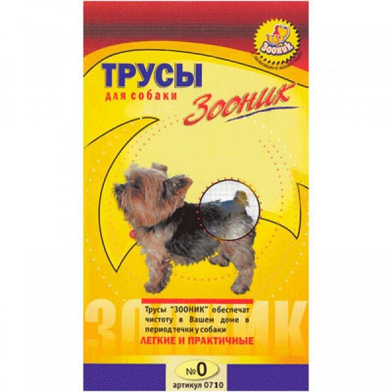 Трусы гигиенические для собак №0