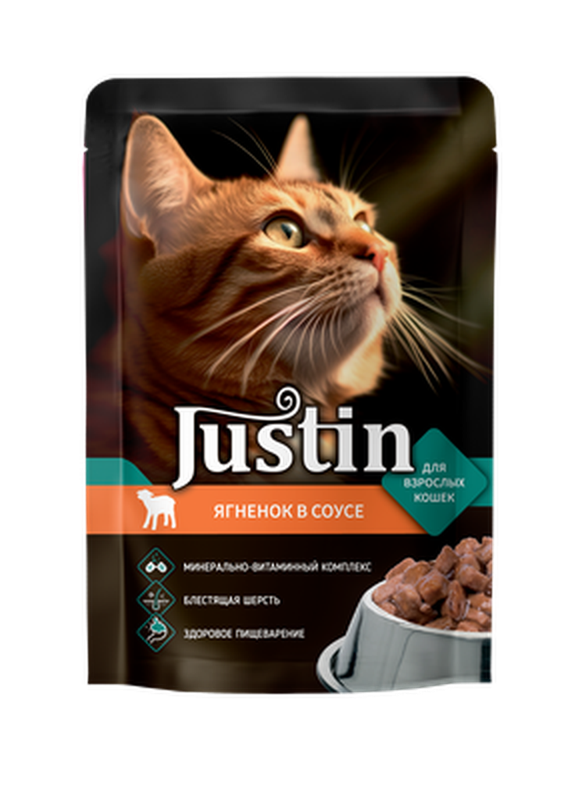 Justin Корм консервированный д/взр.кошек ягненок в соусе 75 гр