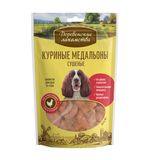 Куриные медальоны сушеные 90 гр