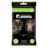 Влажные салфетки "Гамма" уход за шерстью 15 шт