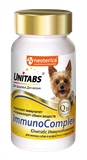 Unitabs ImmunoComplex для мелких