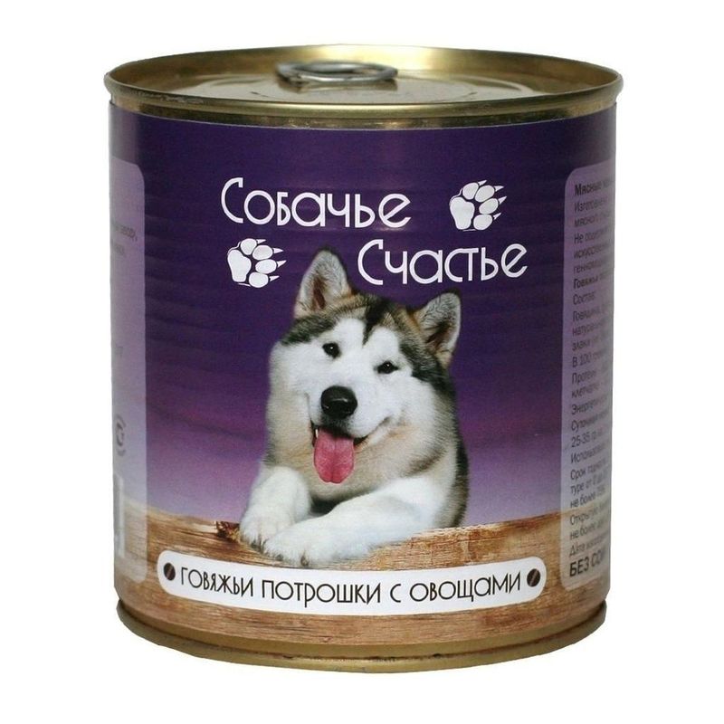 Говяжьи потрошки с овощами, банка 410 гр