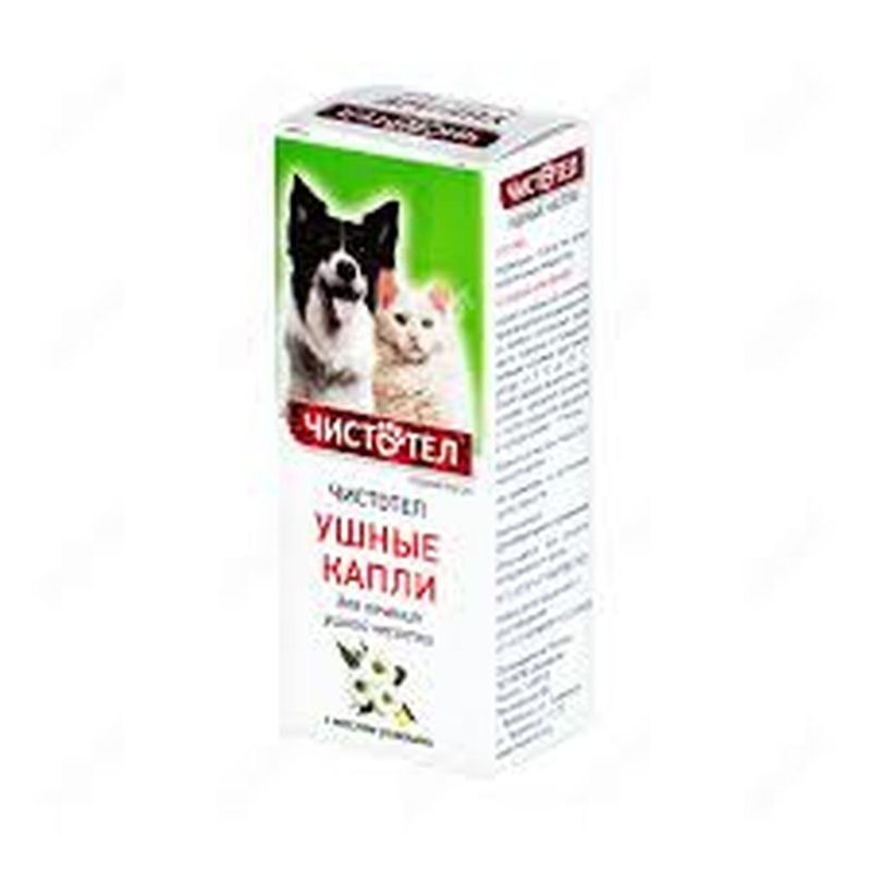 Капли для кошек и собак ушные 5 мл