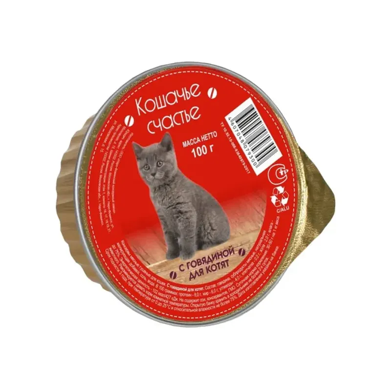 Кошачье счастье Ламистер Корм д/котят говядина 100 гр
