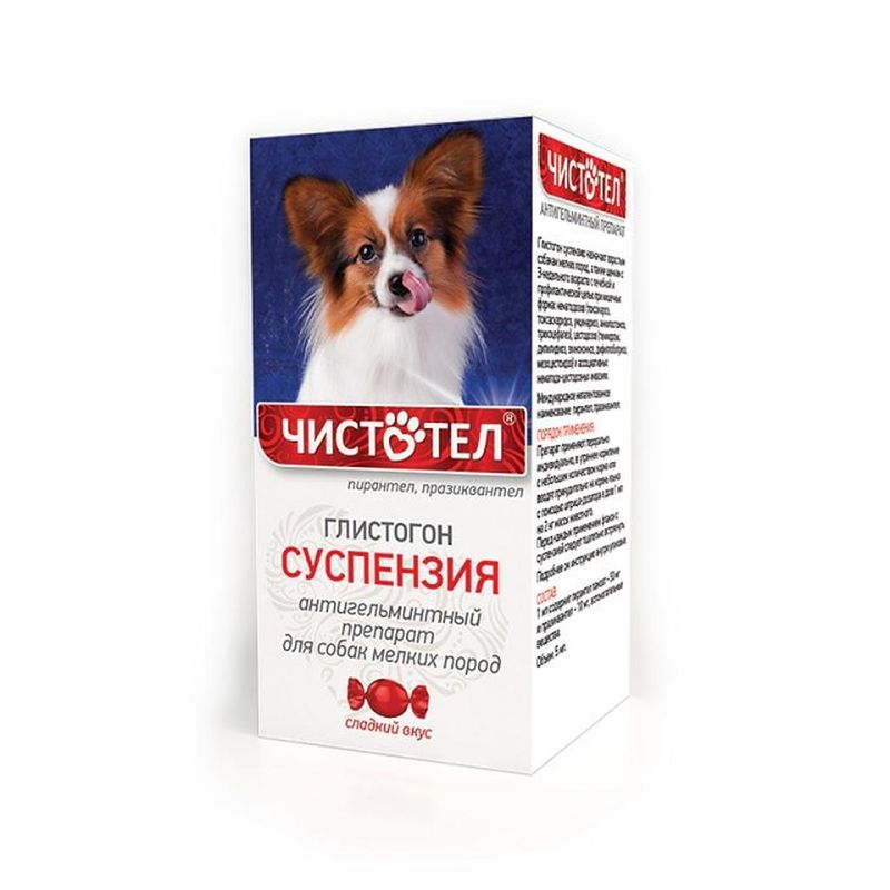 Антигельминтная суспензия для собак мелких пород 5 мл