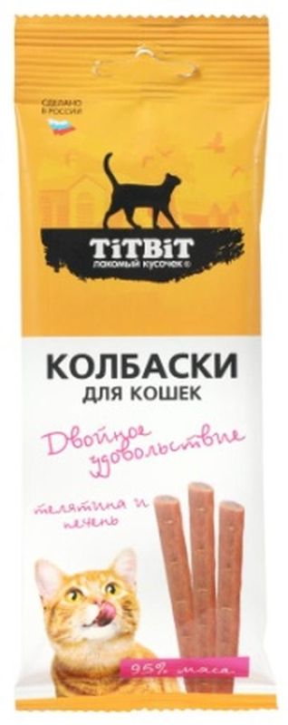 Колбаски для кошек Двойное удовольствие с телятиной и печенью 45 гр