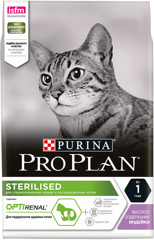 Purina Pro Plan Cat Sterilised Turkey 1,5 кг