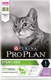 Purina Pro Plan Cat Sterilised Turkey 1,5 кг