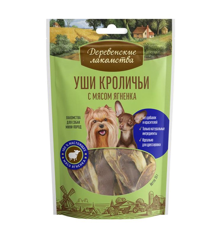 Уши кроличьи с мясом ягненка для мини-пород 55 гр
