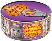 Знатные консервы для котят с  Индейкой, банка 100 гр